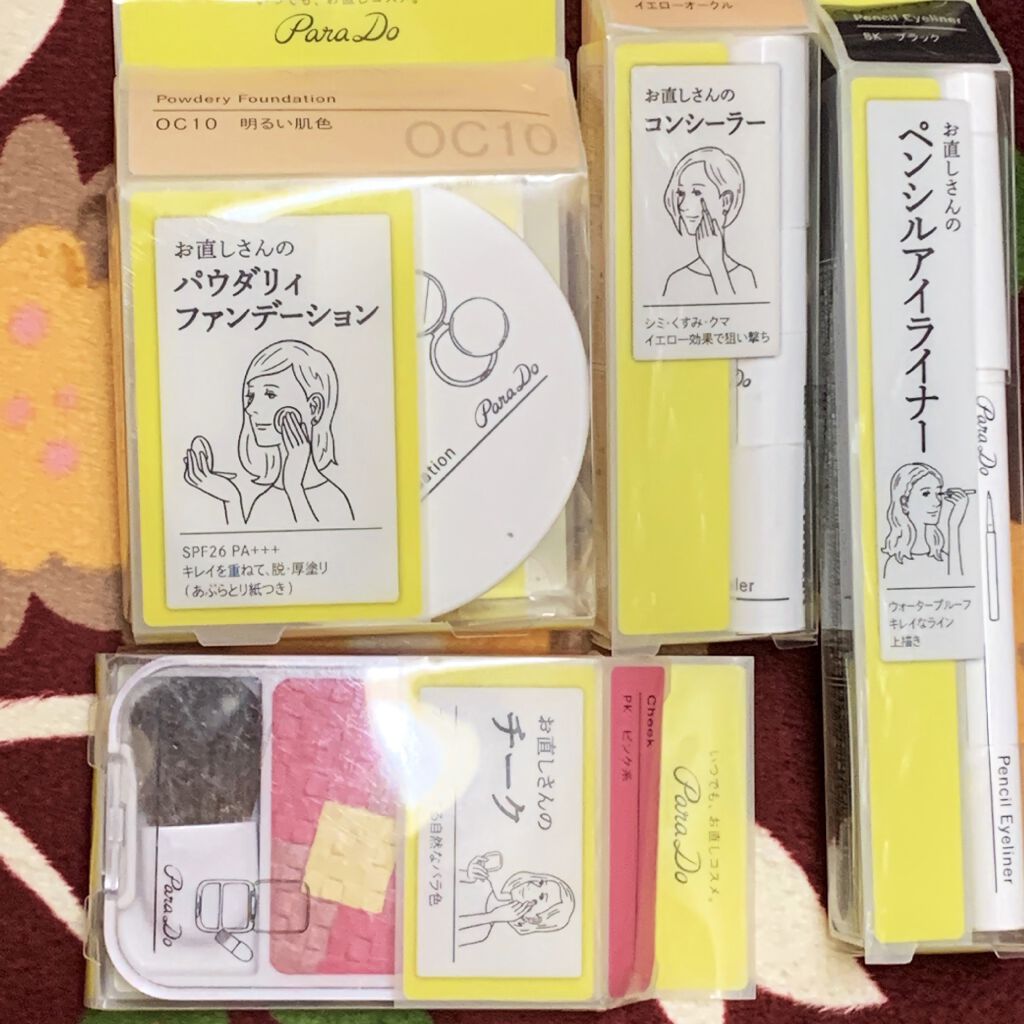 サクラヴェールリップ/パラドゥ/リップクリームを使ったクチコミ（1枚目）