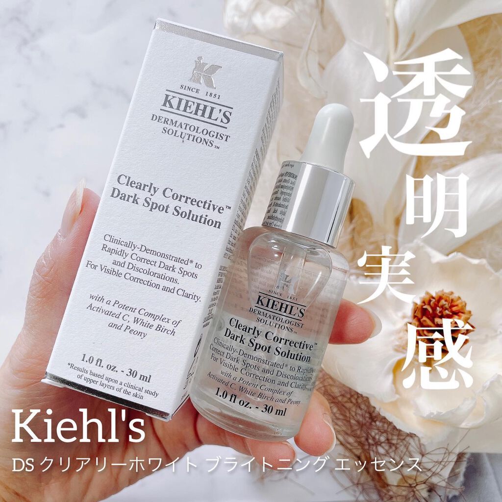 キールズ DS クリアリーブライト エッセンス[医薬部外品] 30ml/Kiehl's/美容液を使ったクチコミ（1枚目）