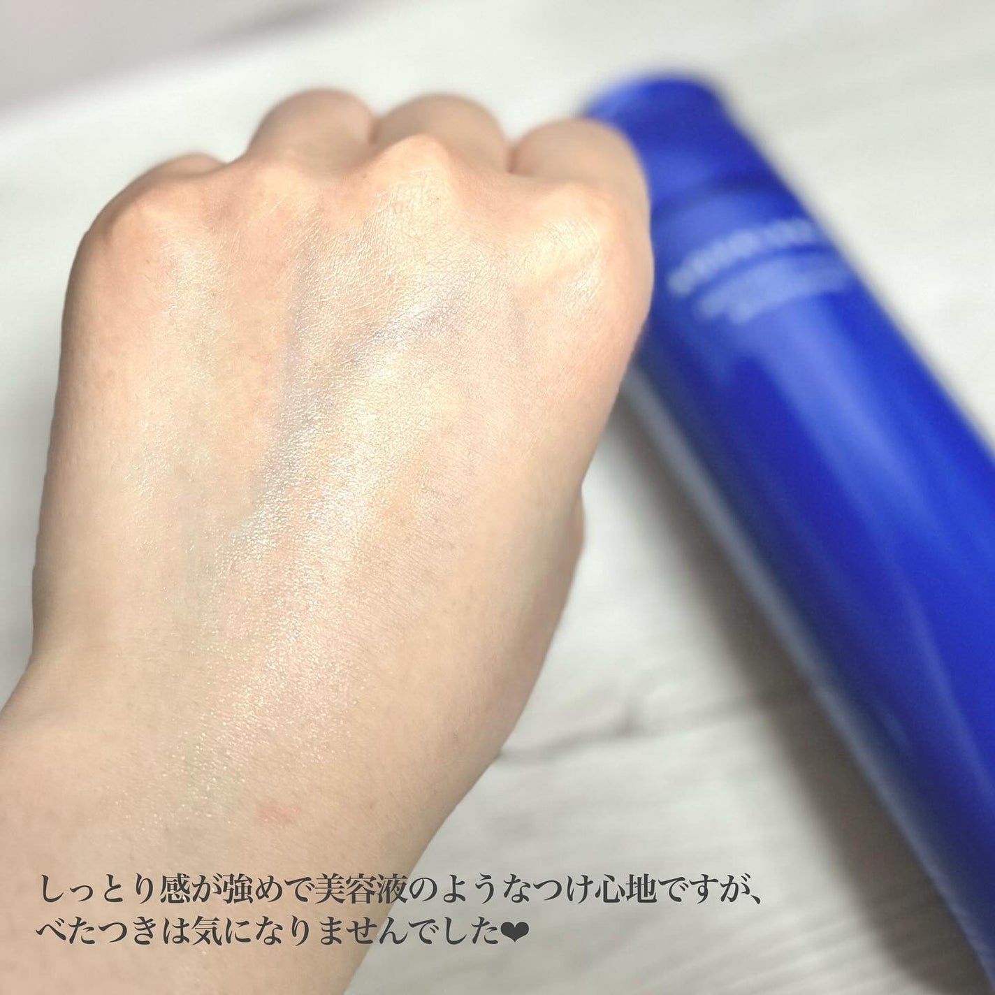 トリートメントローション (ブライトニング) とてもしっとり/アクアレーベル/化粧水を使ったクチコミ(4枚目)