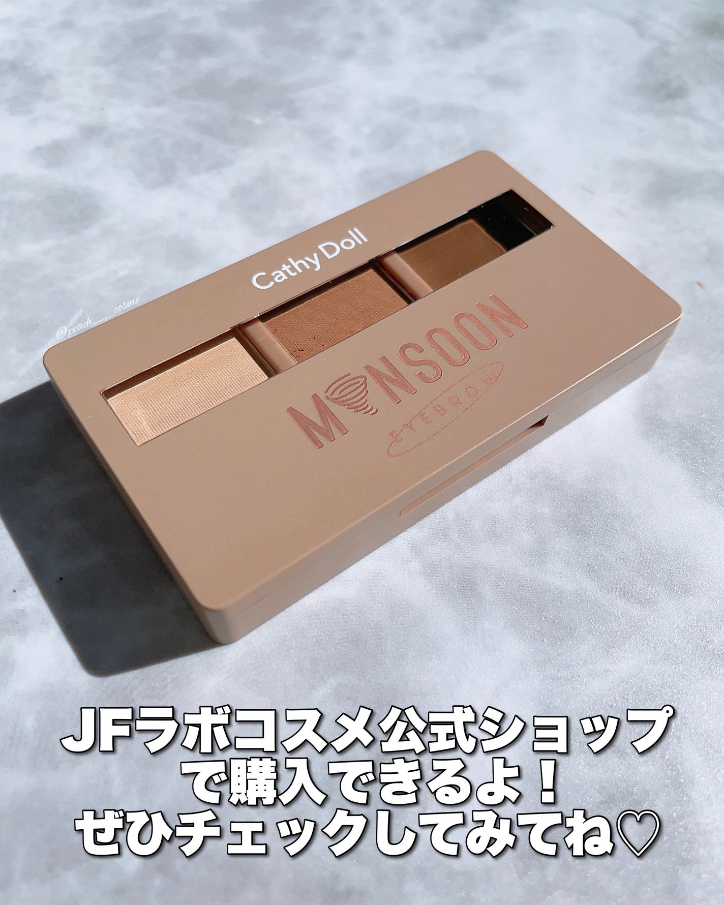 モンスーンアイブロウワックス/CathyDoll/その他アイブロウを使ったクチコミ(7枚目)