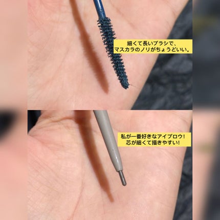 SakuraBo on LIPS 「中華コスメ🌸色んな色のマスカラとアイブロウを集めて、自分だ..」(6枚目)