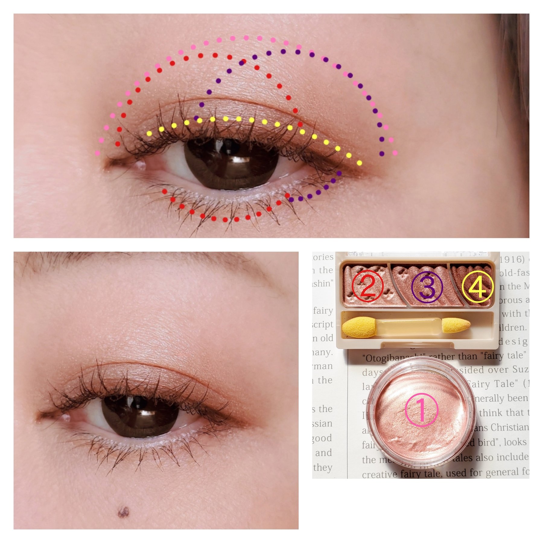 美容液ケアアイシャドウ/Borica/ジェル・クリームアイシャドウを使ったクチコミ（3枚目）