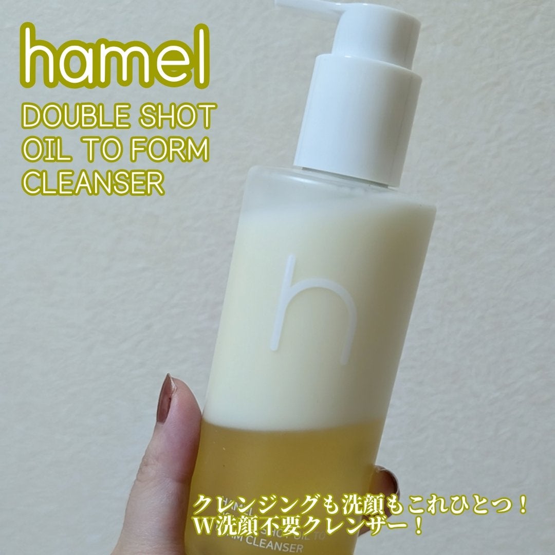 ダブルショットオイルトゥーフォームクレンザー/HAMEL/オイルクレンジングを使ったクチコミ(1枚目)