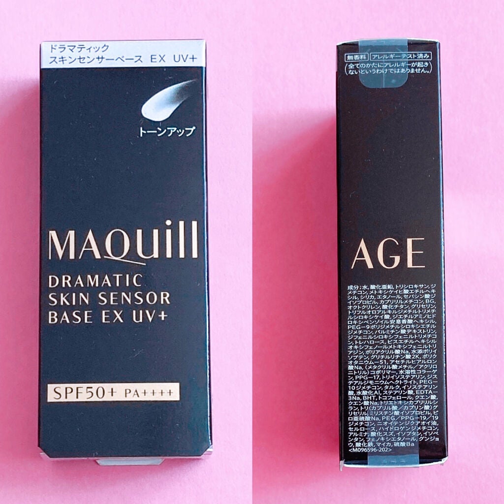 ドラマティックスキンセンサーベース EX UV+/マキアージュ/化粧下地を使ったクチコミ(2枚目)