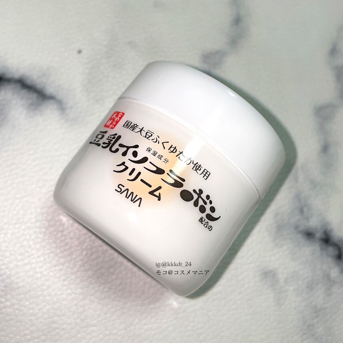 クリーム NC/なめらか本舗/フェイスクリームを使ったクチコミ(2枚目)