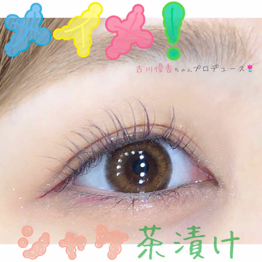 ラブ・ライナー リキッドアイライナーR3/ラブ・ライナー/リキッドアイライナーを使ったクチコミ(1枚目)