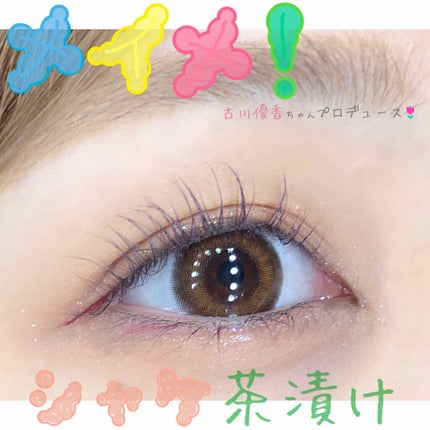 ベターザンアイズ/rom&nd/アイシャドウパレットを使ったクチコミ(1枚目)