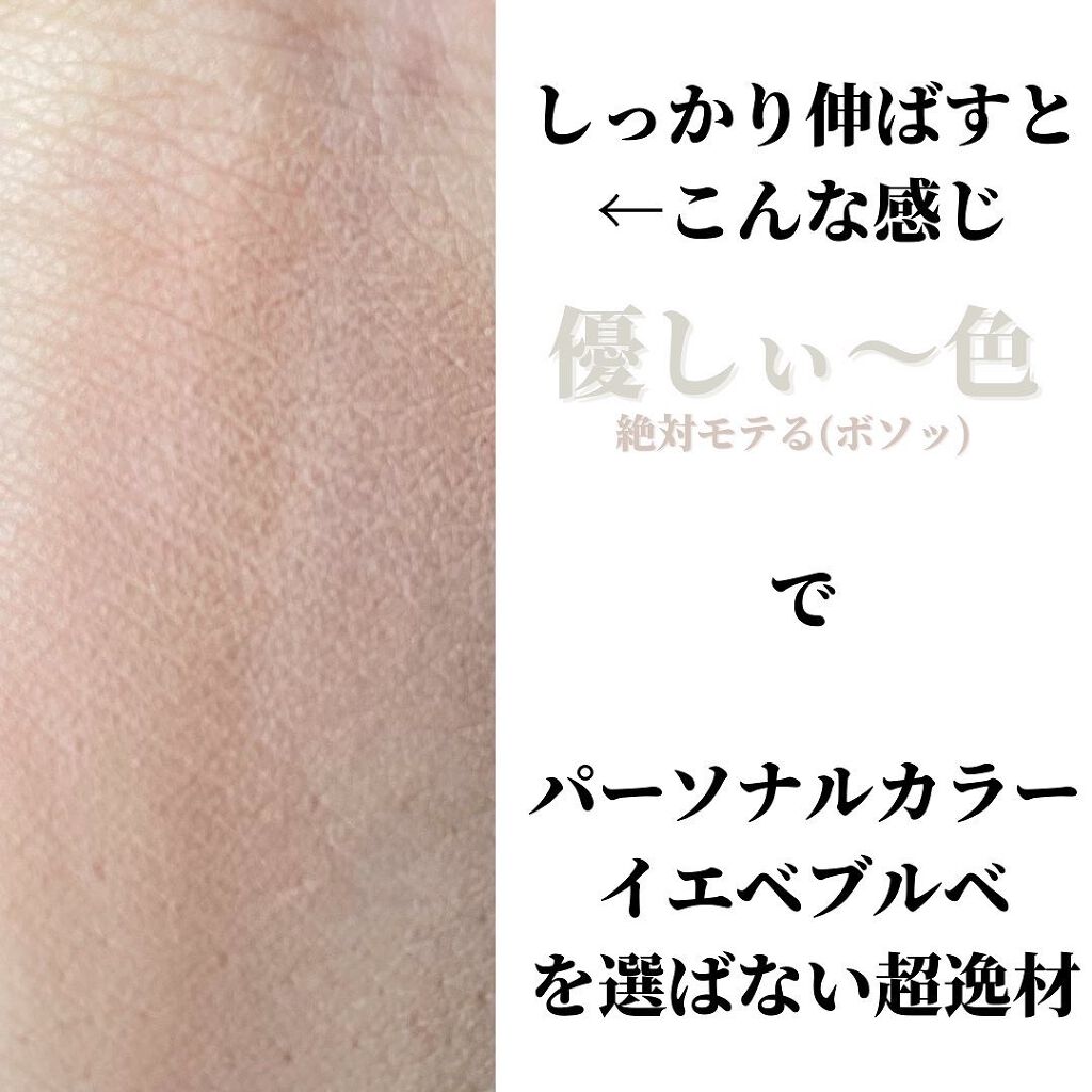 マットアイカラー/ローラ メルシエ/単色アイシャドウを使ったクチコミ(4枚目)