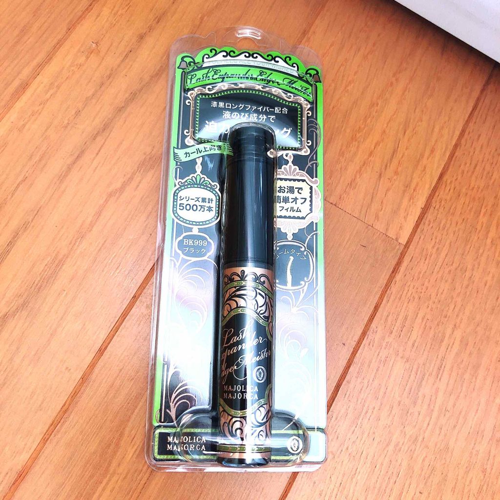 ラッシュエキスパンダー エッジマイスター F/MAJOLICA MAJORCA/マスカラを使ったクチコミ（1枚目）