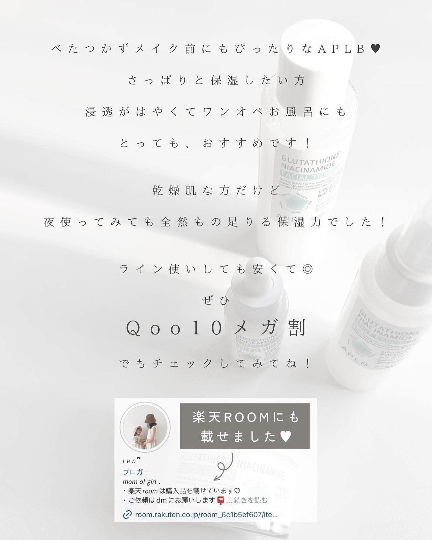 @ ___ 32r on LIPS 「⌇#pr@aplb.official_jpsamaより依頼を頂..」(7枚目)