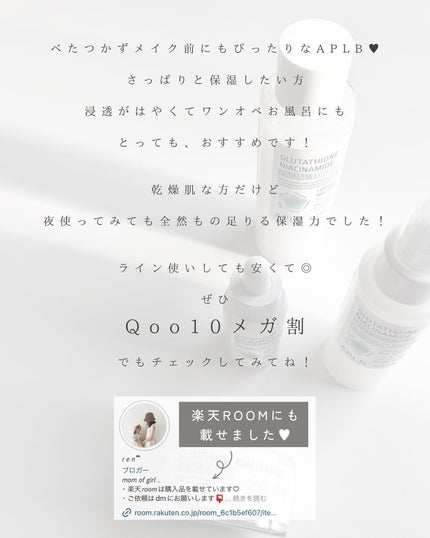 @ ___ 32r on LIPS 「⌇#pr@aplb.official_jpsamaより依頼を頂..」(7枚目)