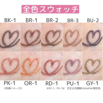 ケイト レアフィットジェルペンシルN/KATE/ジェルアイライナーを使ったクチコミ(5枚目)