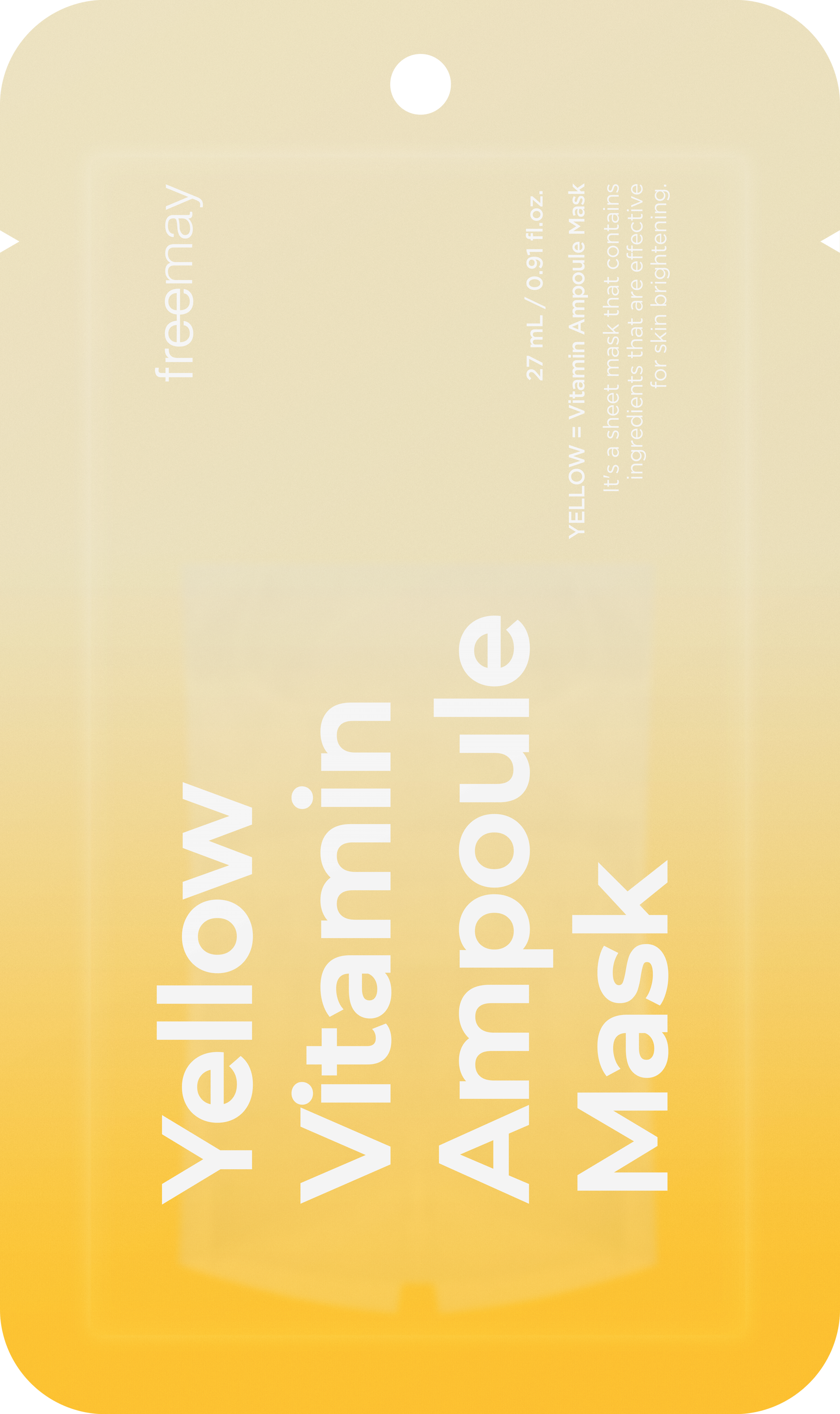 イエロービタミン アンプルマスク