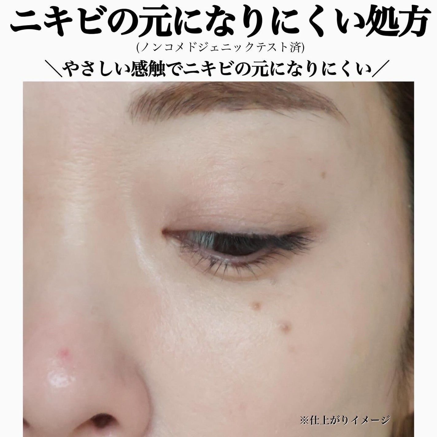 フィットミー リキッドファンデーション R/MAYBELLINE NEW YORK/リキッドファンデーションを使ったクチコミ(5枚目)