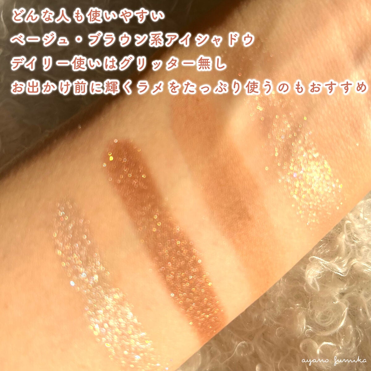 シャドーフラッシュ /MAJOLICA MAJORCA/アイシャドウパレットを使ったクチコミ(9枚目)