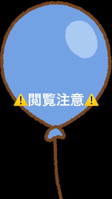  おうちdeエステ 肌をやわらかくする マッサージ洗顔ジェル /ビオレ/その他洗顔料を使ったクチコミ（1枚目）