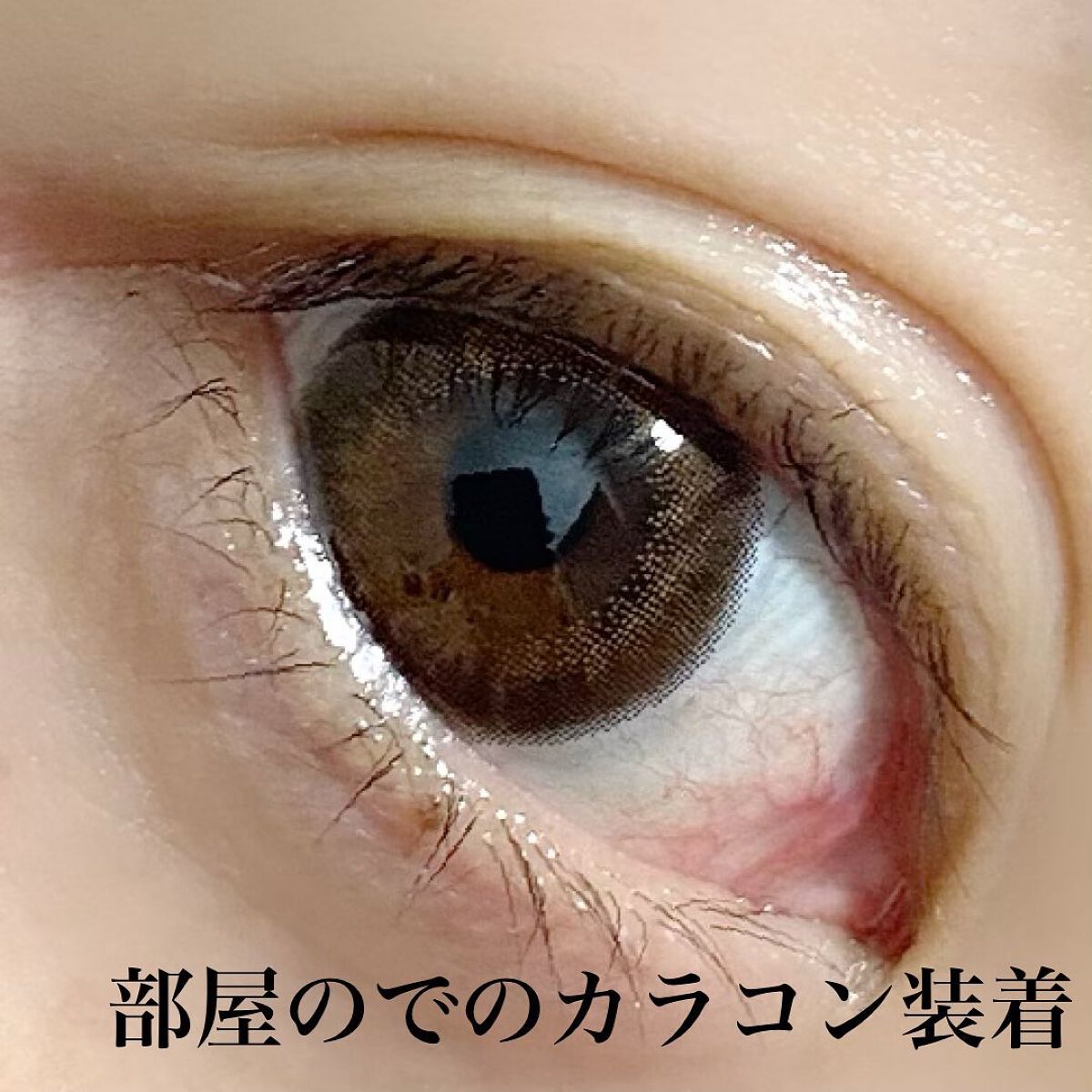 U.P.D. 1day/U.P.D./ワンデー(1DAY)カラコンを使ったクチコミ(6枚目)