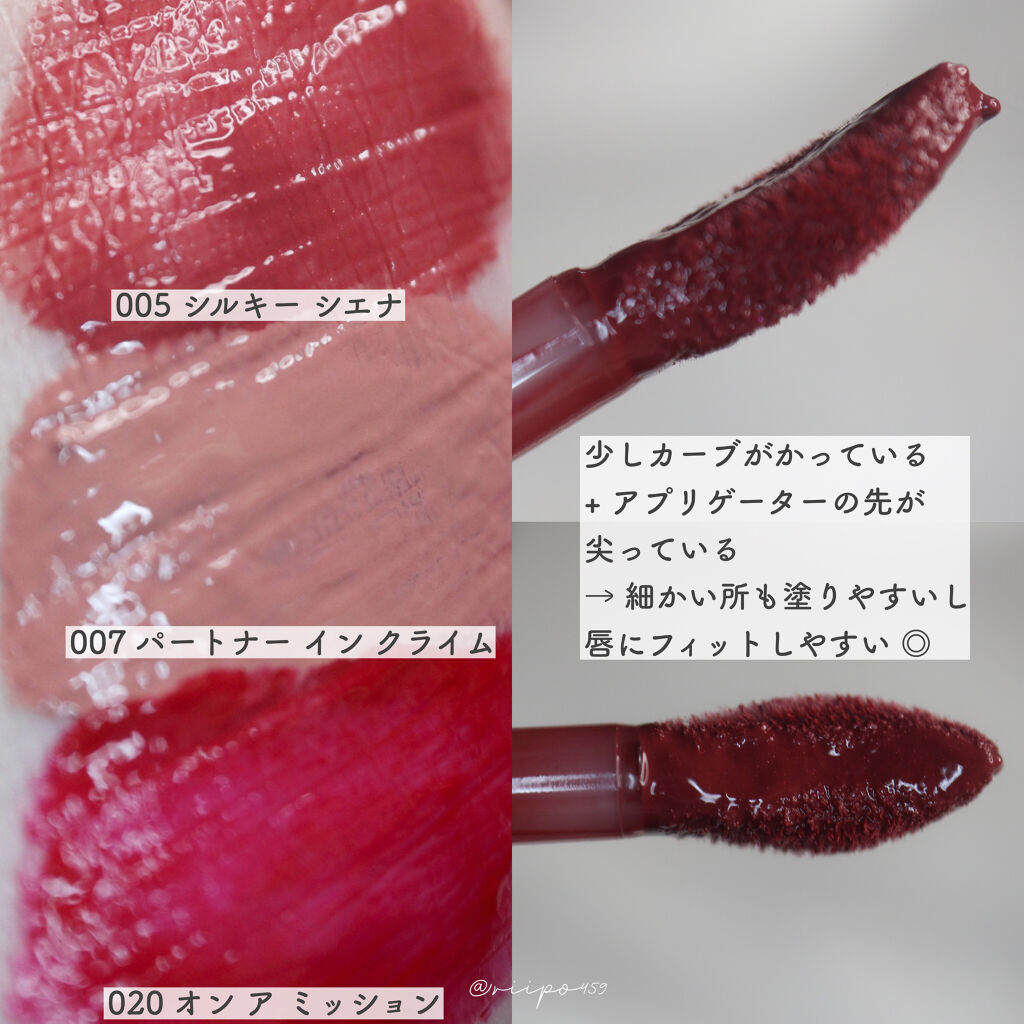カラーステイ サテン インク/REVLON/口紅を使ったクチコミ（2枚目）