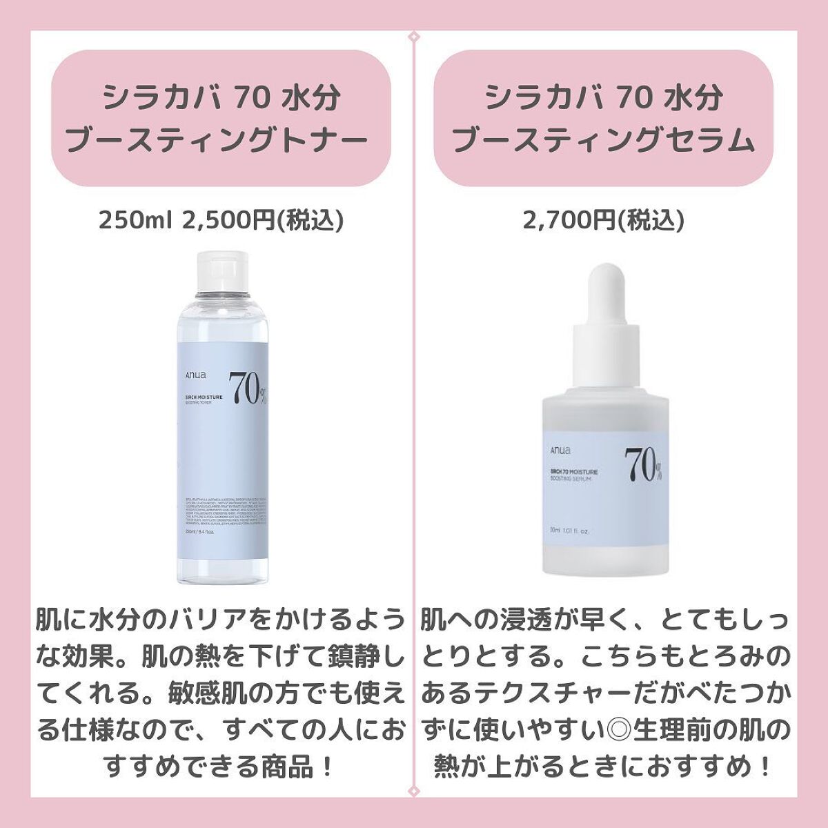 ドクダミクレイクリームマスクパック/Anua/洗い流すパック・マスクを使ったクチコミ（3枚目）