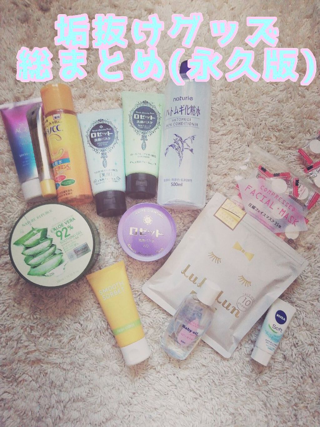 ハトムギ化粧水(ナチュリエ スキンコンディショナー R )/ナチュリエ/化粧水を使ったクチコミ（1枚目）