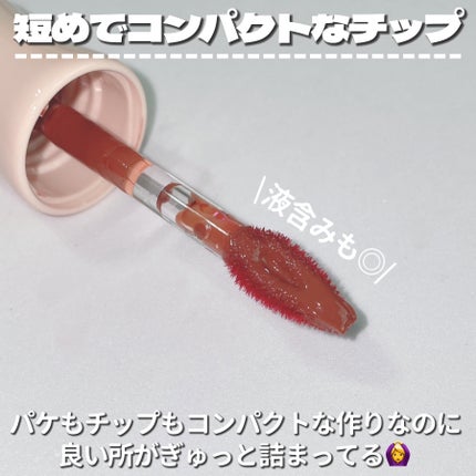 デューイフィルムティント/CipiCipi/リップティントを使ったクチコミ(5枚目)