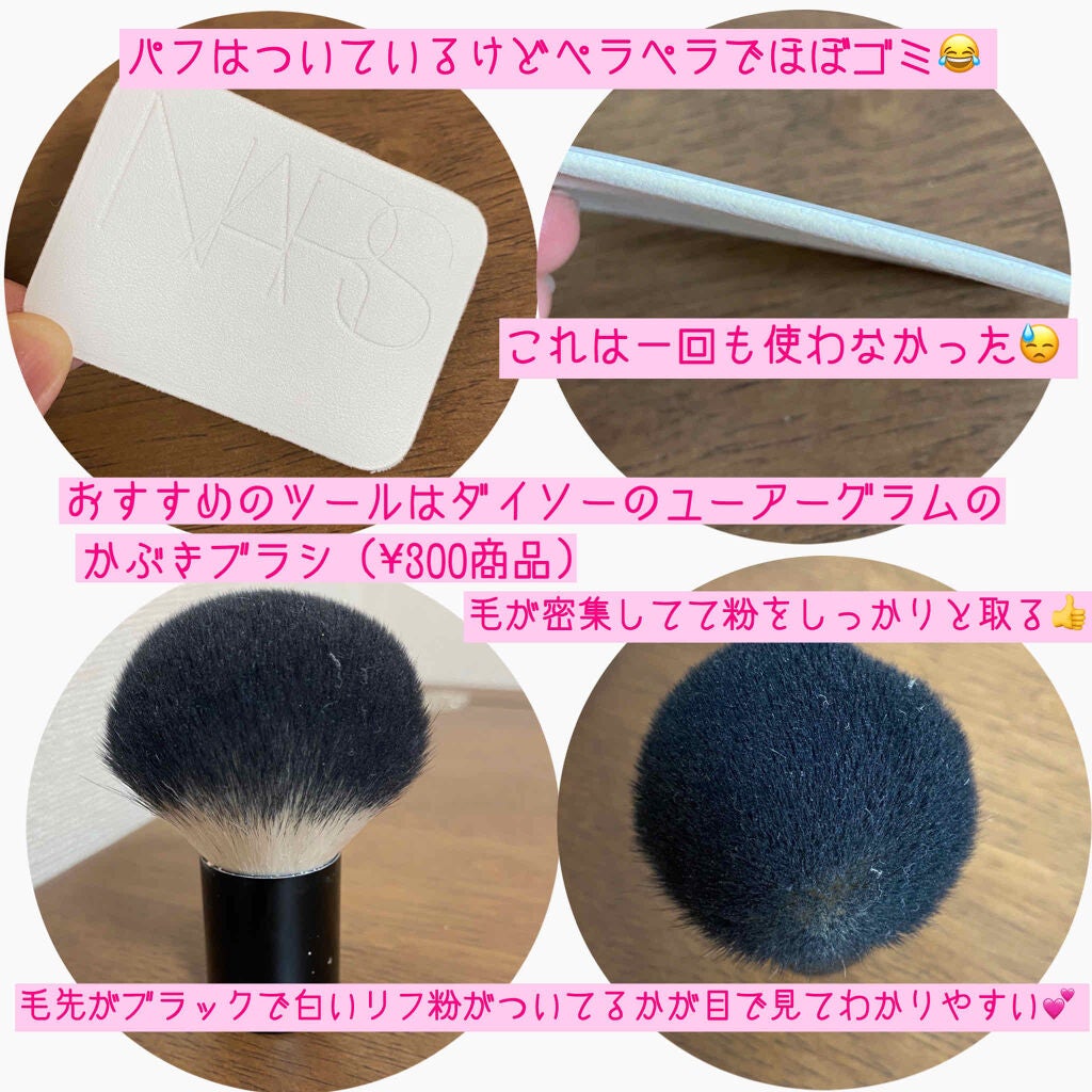 ライトリフレクティングセッティングパウダー プレスト N/NARS/プレストパウダーを使ったクチコミ(3枚目)