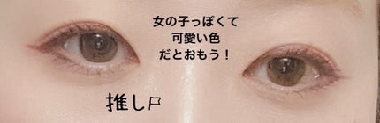 シルキーリキッドアイライナーWP/D-UP/リキッドアイライナーを使ったクチコミ(5枚目)