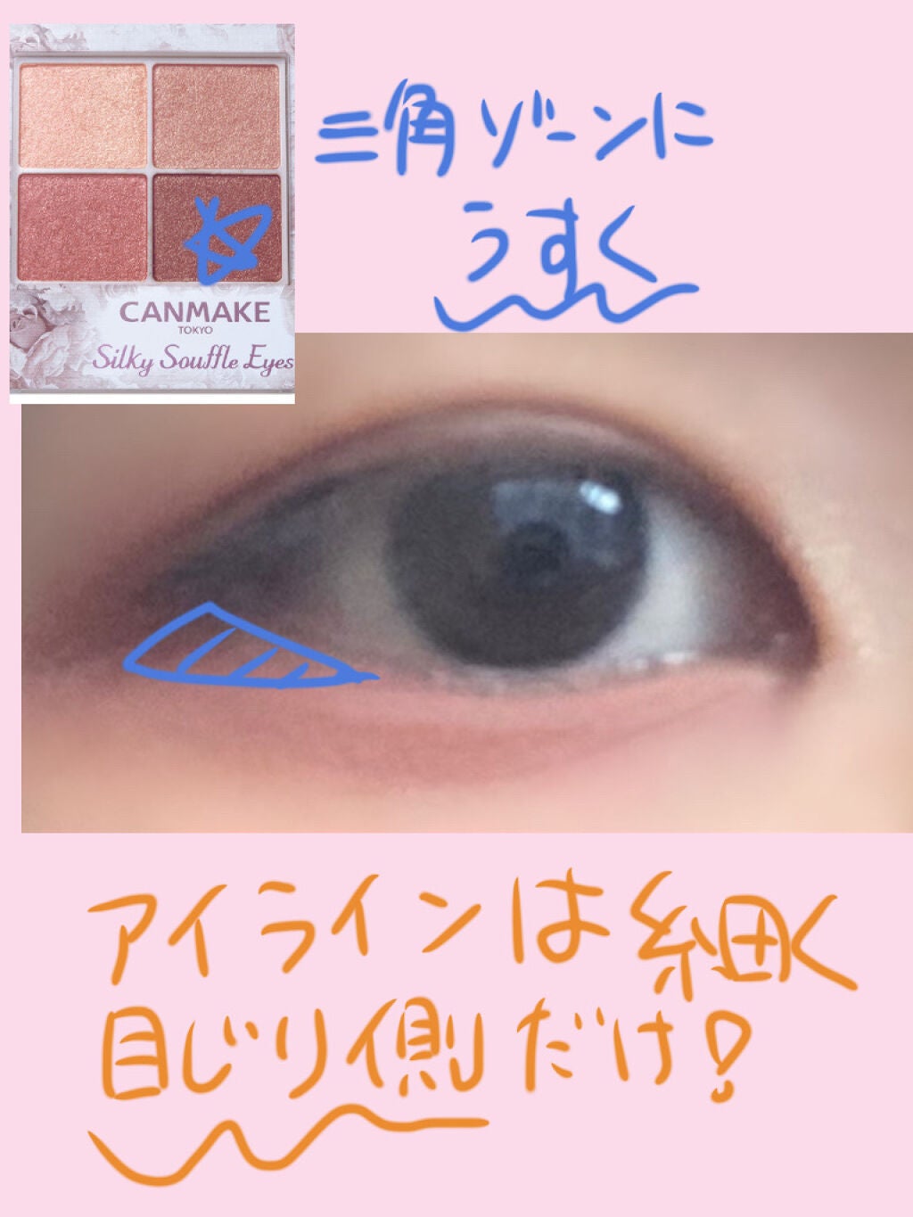 ルックアット マイアイズ/ETUDE/単色アイシャドウを使ったクチコミ(4枚目)