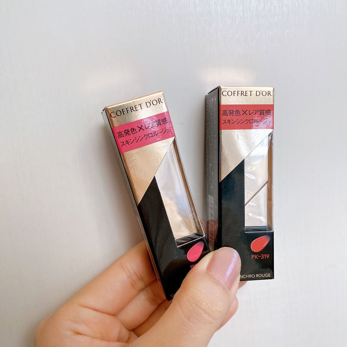 スキンシンクロルージュ/コフレドール/口紅を使ったクチコミ(1枚目)
