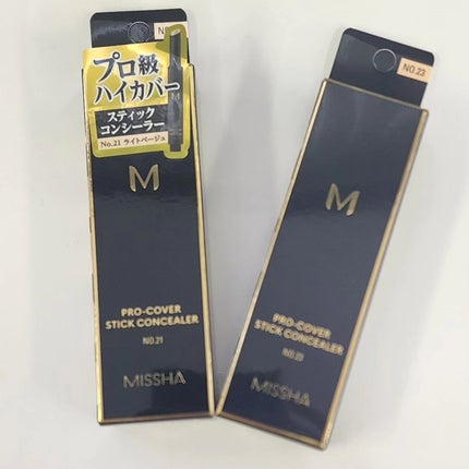 M プロカバー スティックコンシーラー/MISSHA/スティックコンシーラーを使ったクチコミ(3枚目)
