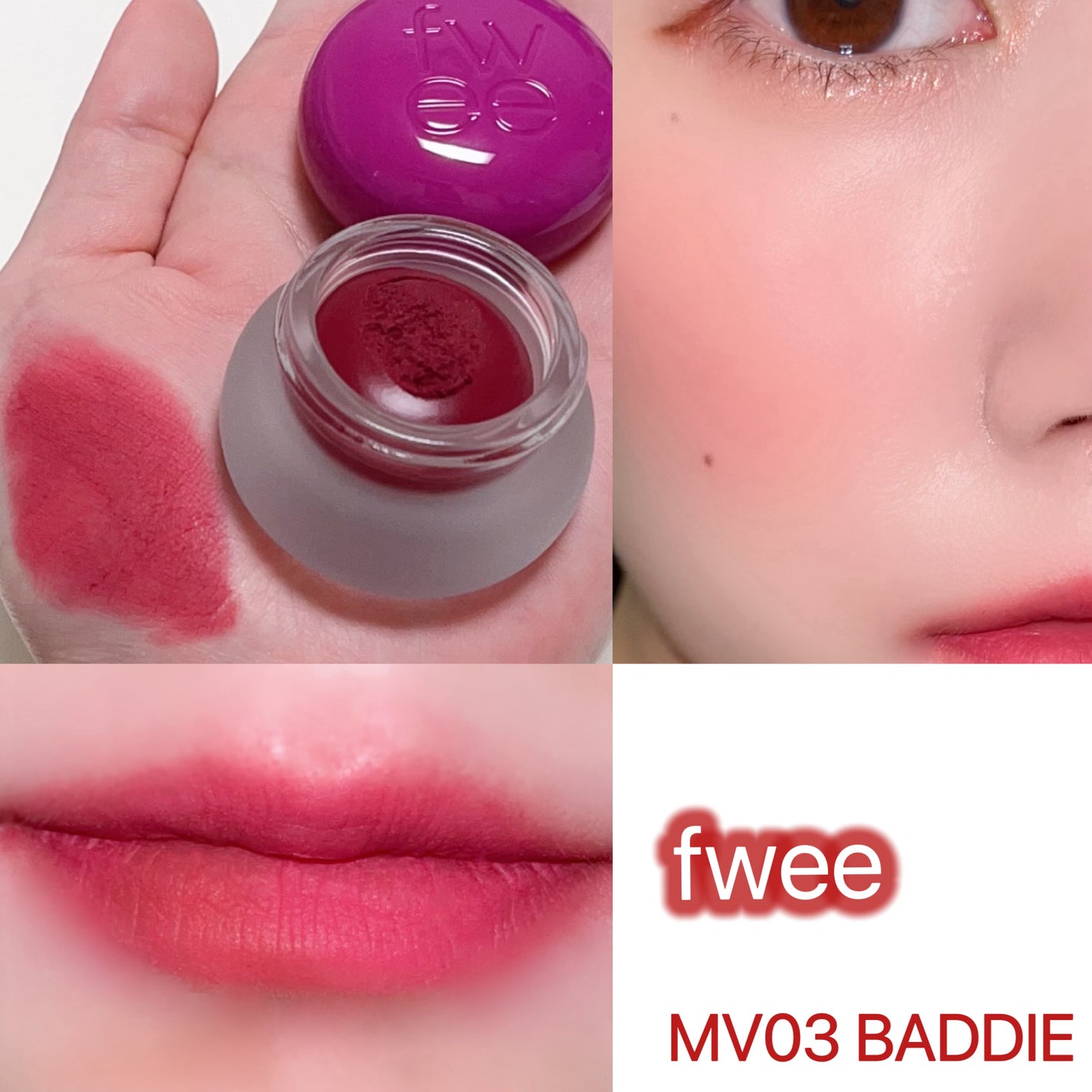 フィー リップアンドチーク ブラーリープリンポット/fwee/口紅を使ったクチコミ(4枚目)