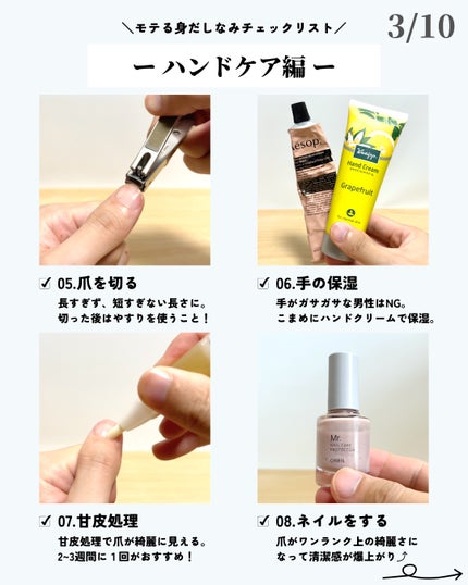 を使ったクチコミ(3枚目)