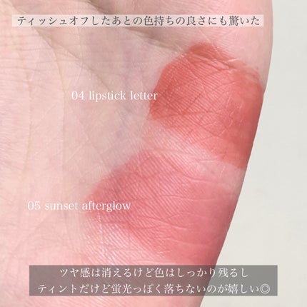 ジルスチュアート タイムレスグロウ ルージュティント/JILL STUART/リップティントを使ったクチコミ(7枚目)