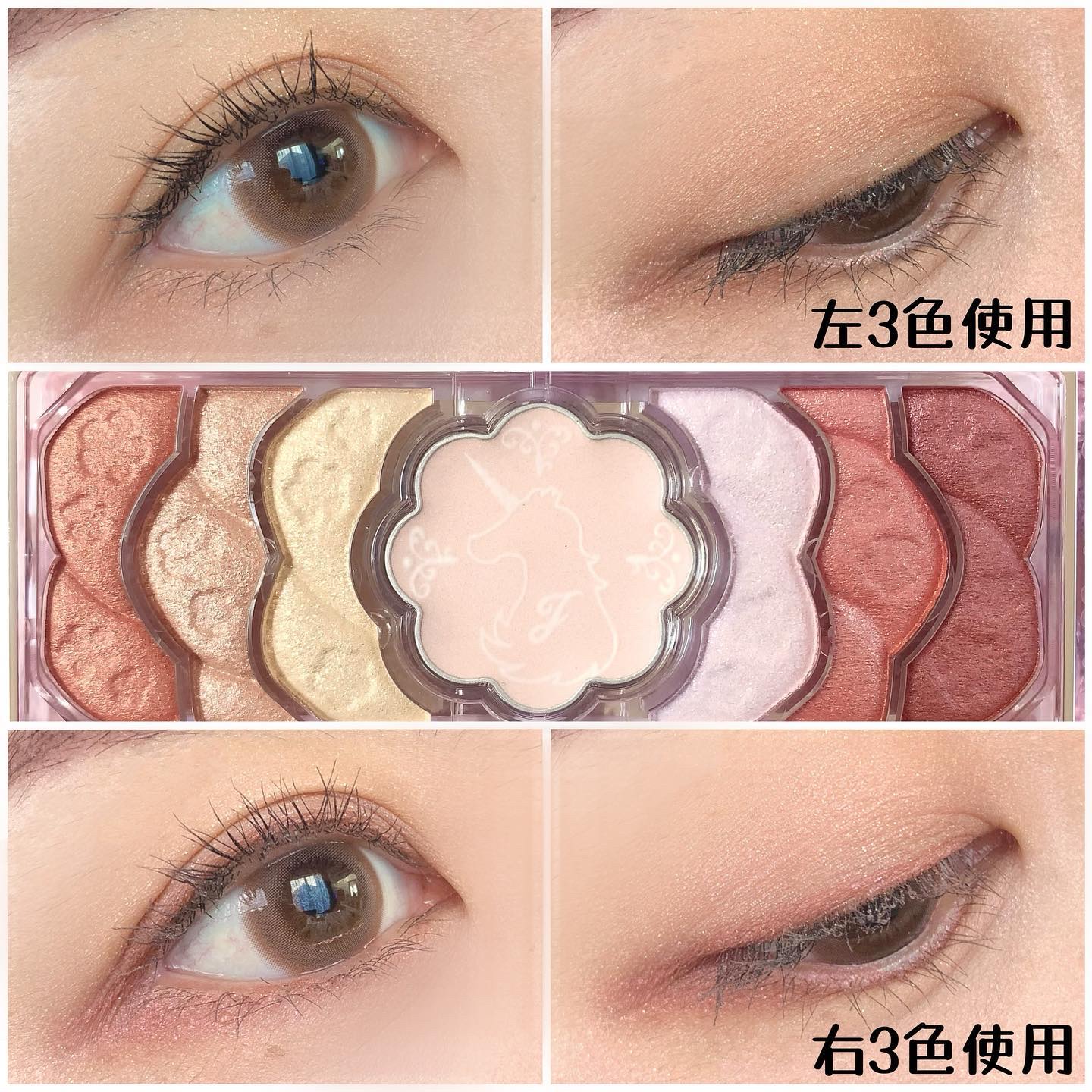 ユニコーンユートピア コレクション｜JILL STUARTの使い方を徹底解説