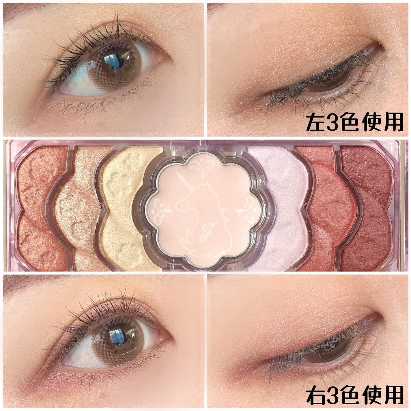 ユニコーンユートピア コレクション/JILL STUART/メイクアップキットを使ったクチコミ(4枚目)