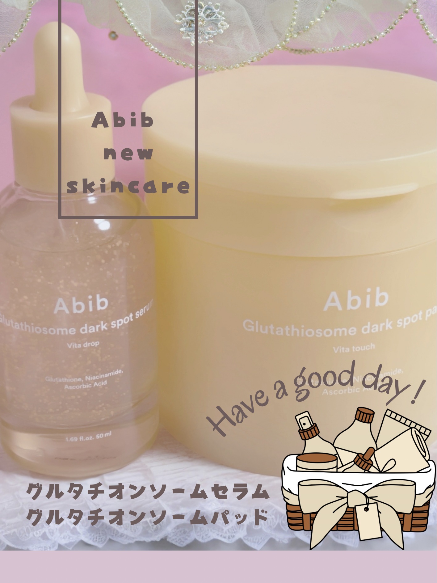 グルタチオンソームダークスポットセラムビタドロップ/Abib /美容液を使ったクチコミ（1枚目）