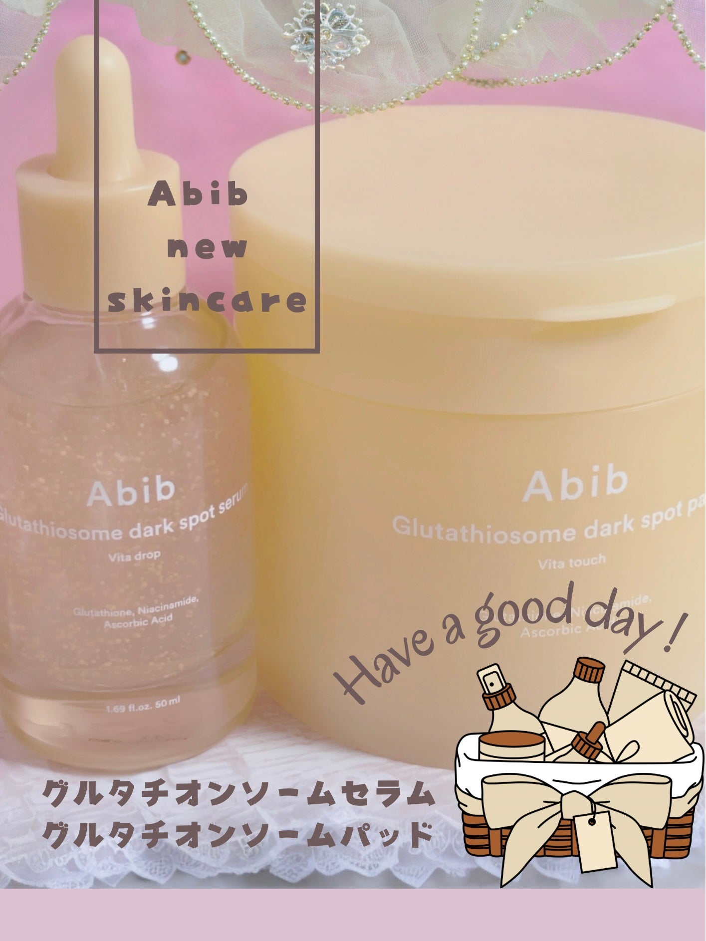 アビブ グルタチオンソームダークスポットセラムビタドロップ/Abib /美容液を使ったクチコミ(1枚目)