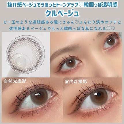 ManaðŠ on LIPS ã.éåœã£ãœð°ð·ðãªæ°äœã«ã©ã³ã³ç»å ŽïŒãMechuMechuã1..ãïŒ4æç®ïŒ