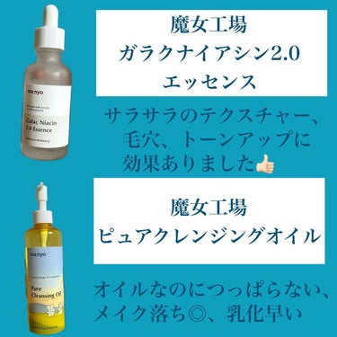 SQ アンチポリューションヘアジュレミスト アクアマグノリアの香り/ShinkoQ/ヘアスプレー・ヘアミストを使ったクチコミ（2枚目）