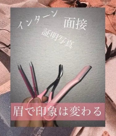 驚きの毛抜き 先斜めタイプ (ローズ)/グリーンベル/毛抜きを使ったクチコミ（1枚目）