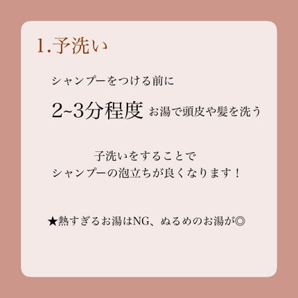 を使ったクチコミ(2枚目)