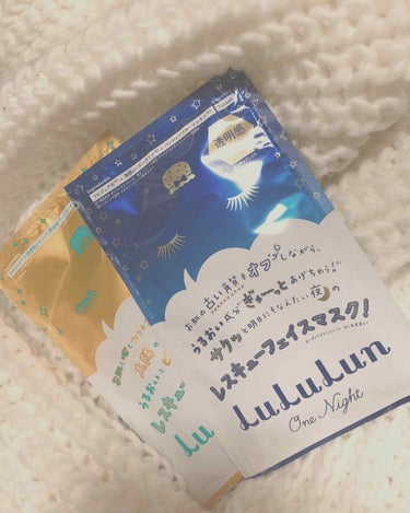 キロク用

1週間の最後はコレ〜〜🥺

レスキューフェイスマスク名乗るだけあって
週1なのに肌の調子がイイ〜〜🥺

今週もレスキューしてもらお‥