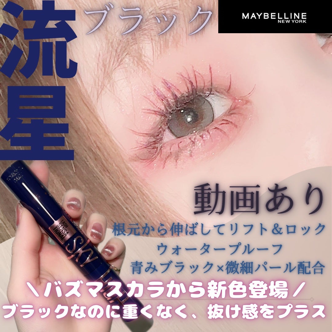 ヒロインメイクSP スピーディーマスカラリムーバー/ヒロインメイク/ポイントメイクリムーバーを使ったクチコミ(1枚目)