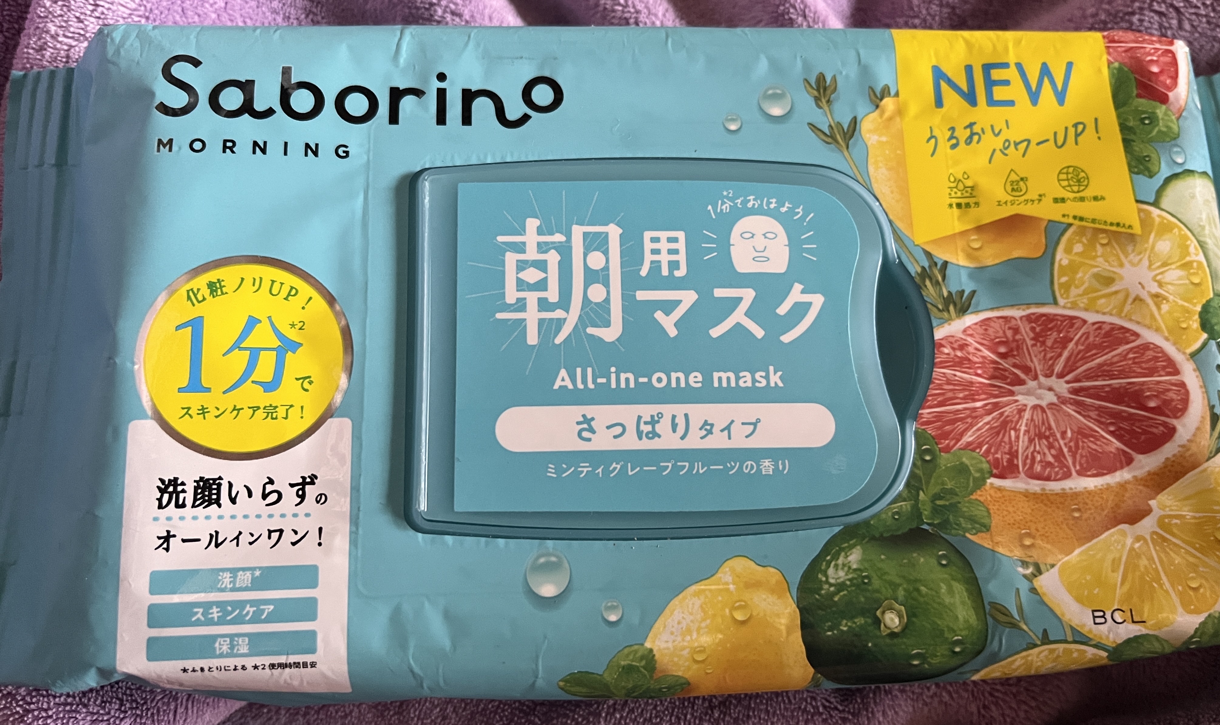 江戸こすめ 米ぬか洗顔/ロゼット/洗顔フォームを使ったクチコミ（2枚目）