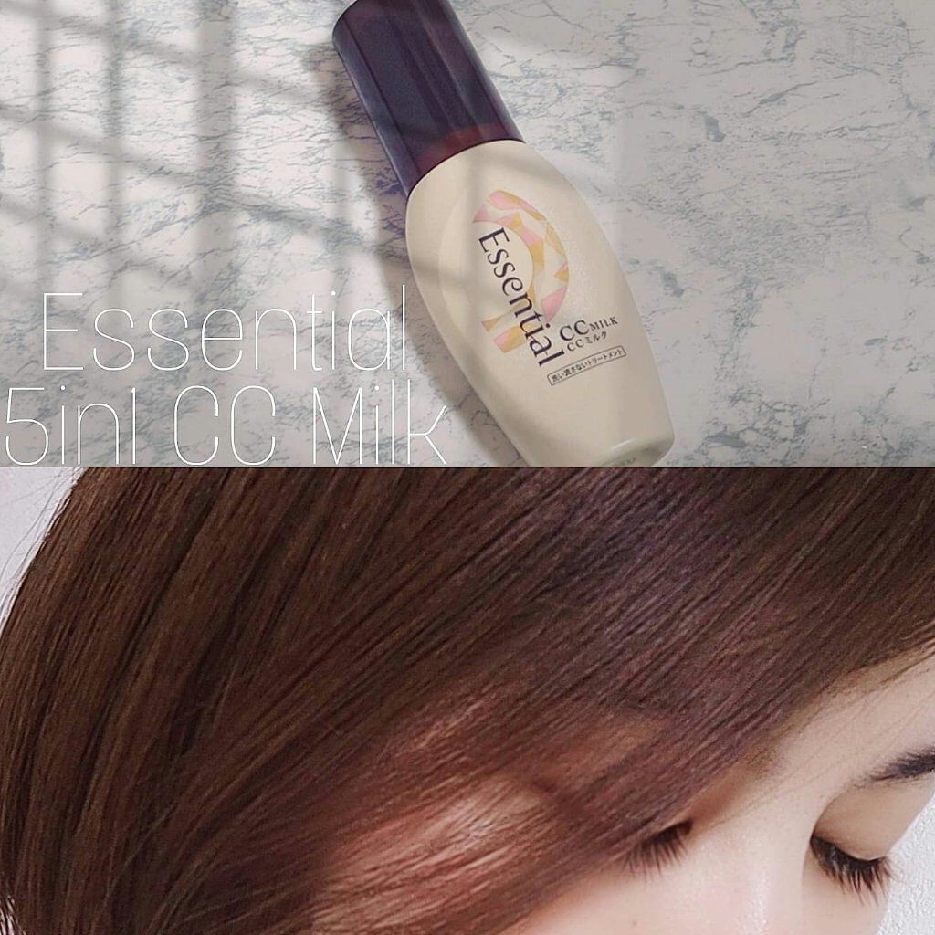 CCミルク/エッセンシャル/ヘアミルクを使ったクチコミ(1枚目)