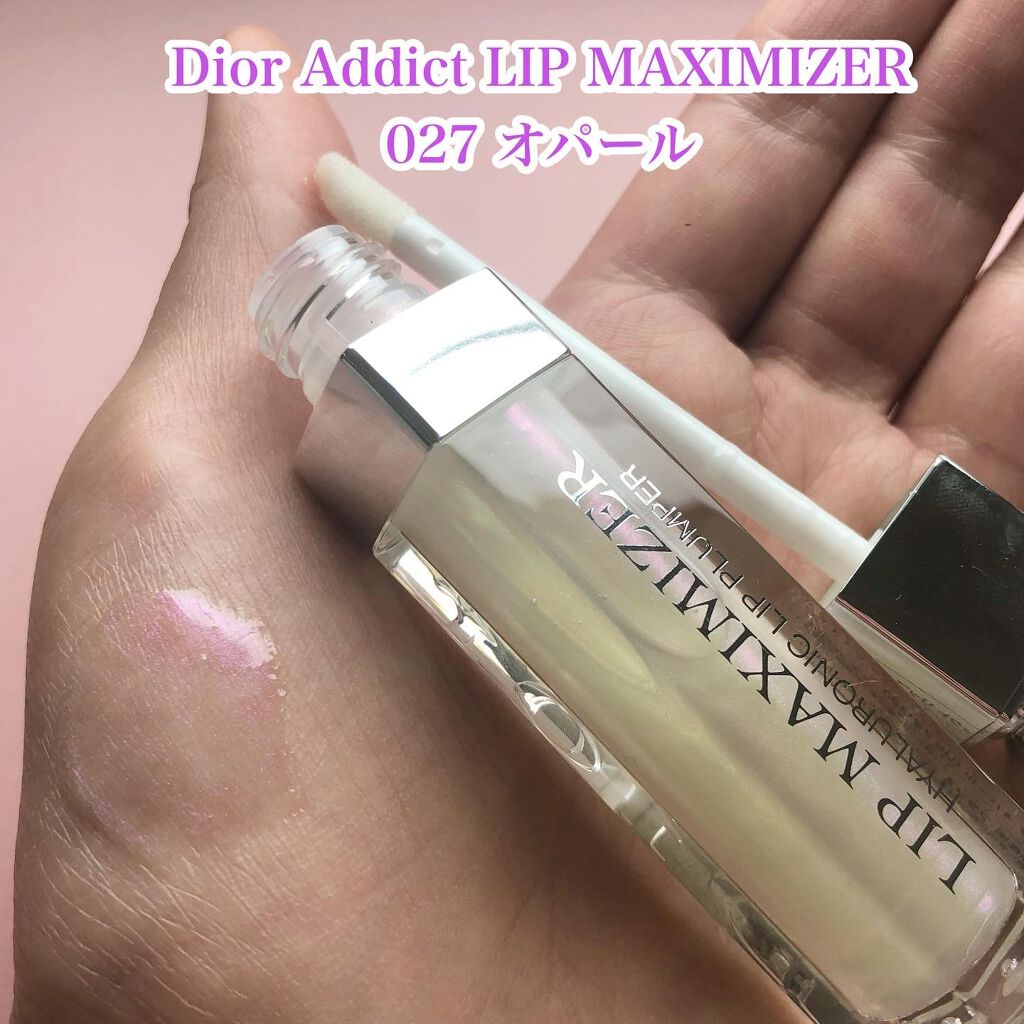 ディオール アディクト リップ グロウ 013 ベージュ (スプリング コレクション2022数量限定色)（生産終了）/Dior/リップバームを使ったクチコミ（2枚目）