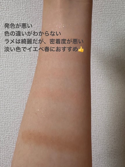 シャドウパレット/dasique/アイシャドウパレットを使ったクチコミ(4枚目)