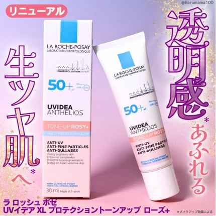 UVã€ã㢠XL ãããã¯ã·ã§ã³ããŒã³ã¢ãã ããŒãº+/ã© ããã·ã¥ ããŒ/æ¥çŒãæ¢ãã»UVã±ã¢ã䜿ã£ãã¯ãã³ãïŒ1æç®ïŒ