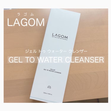 ラゴム ジェルトゥウォーター クレンザー(朝用洗顔)/LAGOM /洗顔フォームを使ったクチコミ（2枚目）