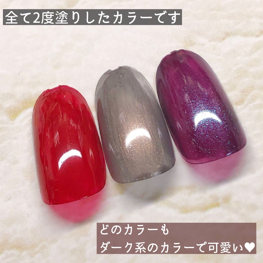 MMネイルポリッシュ/セリア/マニキュアを使ったクチコミ(5枚目)